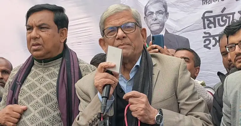 মির্জা ফখরুল ইসলাম আলমগীর